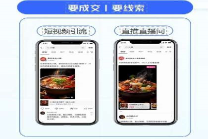 信息流广告优化实战：案例深度解析